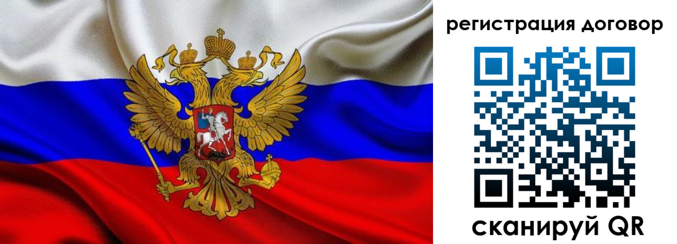 купить прописку в Ленске