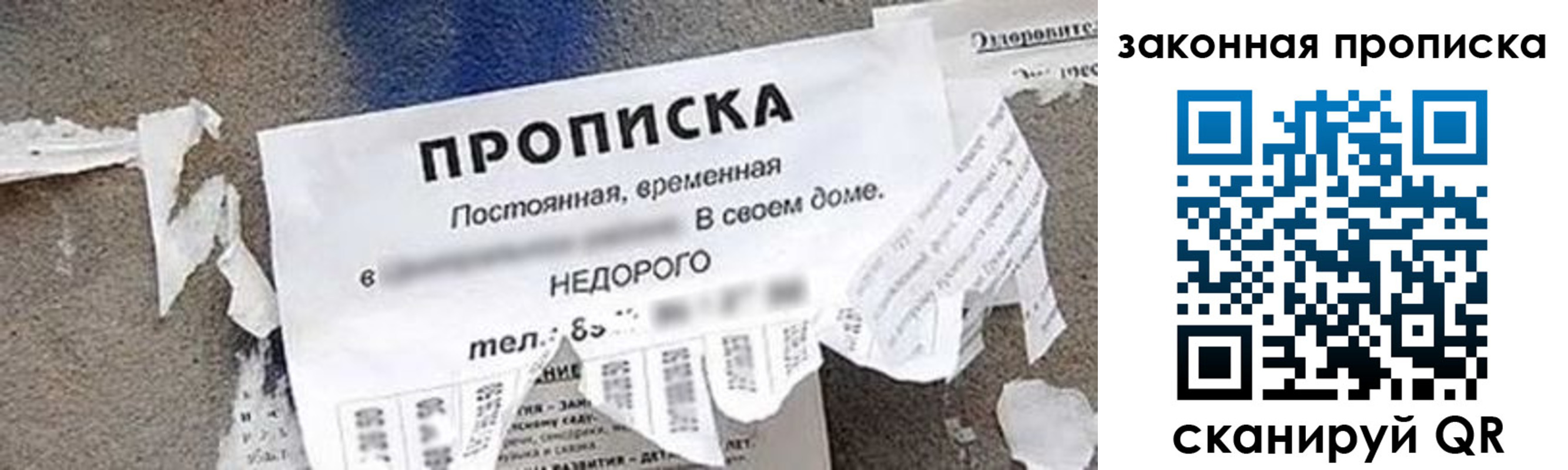 прописка иностранных граждан в Ленске