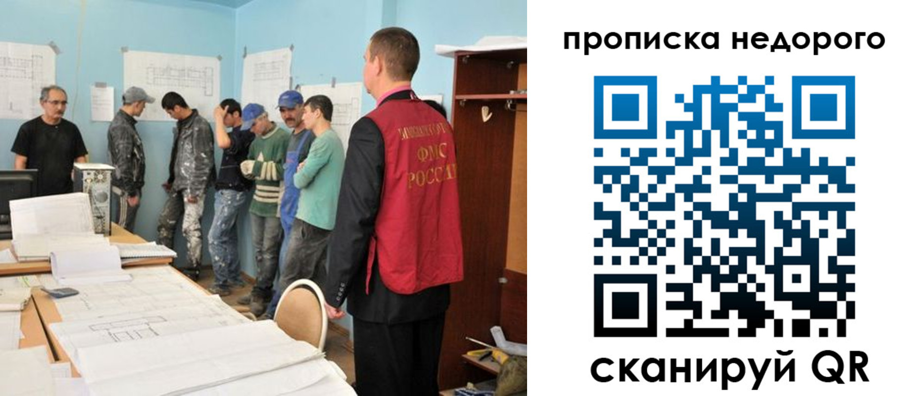пропишу в квартире в Ленске