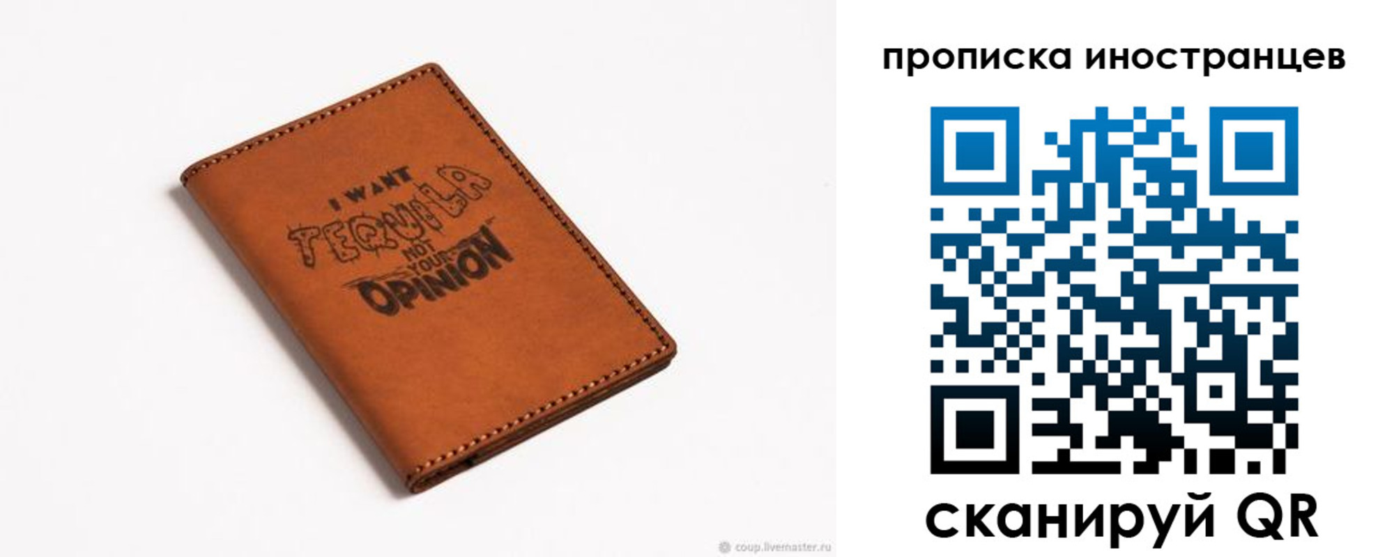 прописка поиск в Ленске